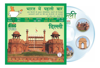 Delhi Historical Tour VCD (Hindi)